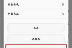 192.168.2.1路由器设置方法详解