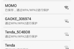 192.168.101.1手机登陆wifi设置
