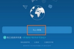 192.168.10.1手机登录wifi设置