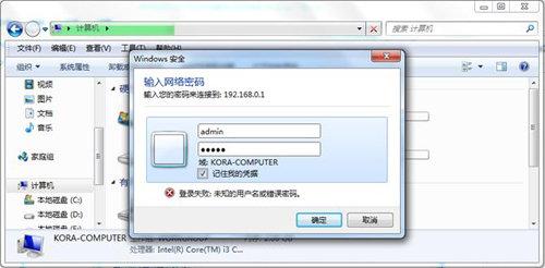 腾达 AC15 无线路由器USB文件共享功能设置