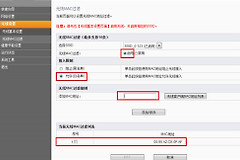 斐讯 FIR302C 无线路由器MAC地址过滤设置