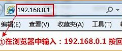 腾达 FS395 无线路由器WiFi密码设置
