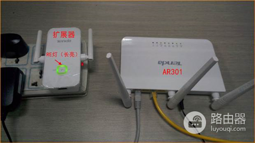 腾达 AR301（套装）无线路由器设置一键桥接教程
