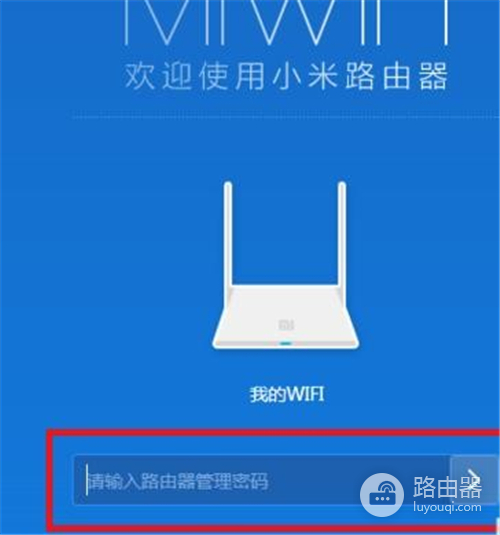 192.168.31.1路由器访客WiFi怎么设置