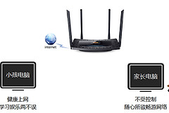 TP-Link TL-WDR5510 无线路由器家长控制管控小孩上网行为