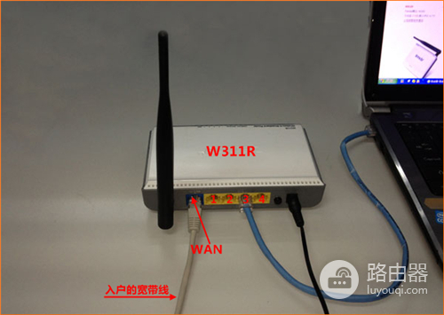 腾达 W311R 无线路由器固定IP上网设置