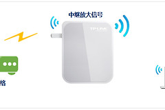 TP-Link TL-WR720N V3 mini路由器中继放大无线信号设置