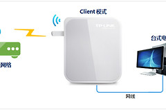 TP-Link TL-WR720N V3 mini路由器当作无线网卡使用设置方法