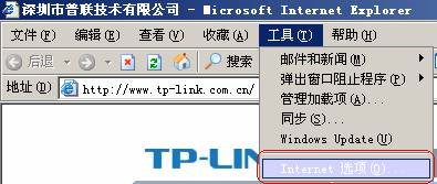 TP-LINK 无线路由器设置的域名过滤不生效解决办法