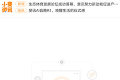 斐讯k2app连接不上是什么原因？
