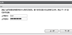 TL-R473G上网方式配置详解