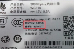 192.168.3.1默认登录密码是多少