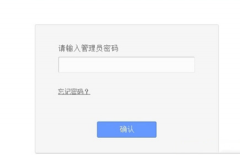 192.168.10.1路由器如何改为192.168.2.1