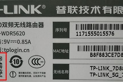 tplogin.cn登录入口管理员密码