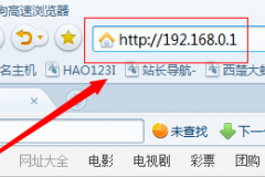 192.168.100.1路由器设置怎么改密码