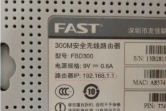 192.168.1.101如何修改无线连接密码