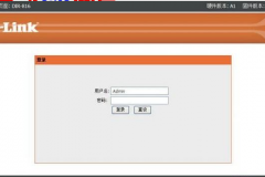 路由器设置后台进入地址为192.168.168.101的步骤