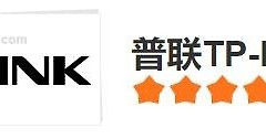 路由器品牌排行榜前十名(家用路由器品牌排行榜前十名)