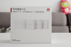 华为路由H6实测(华为路由H6测评)