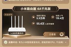 无线路由器人气排行榜(无线路由器 排行)
