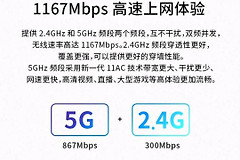 路由器的选择(路由器如何选择)