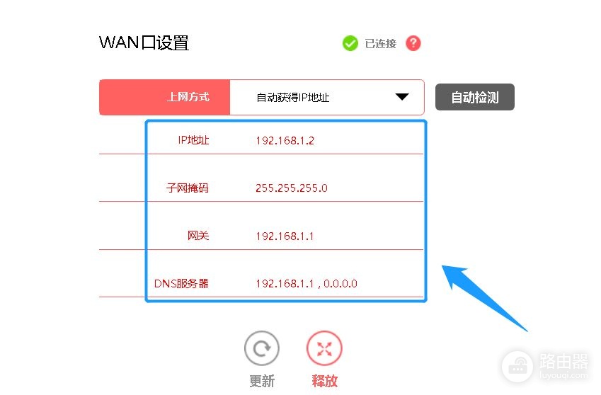 巧用路由器的DHCP功能(路由器的DHCP功能)