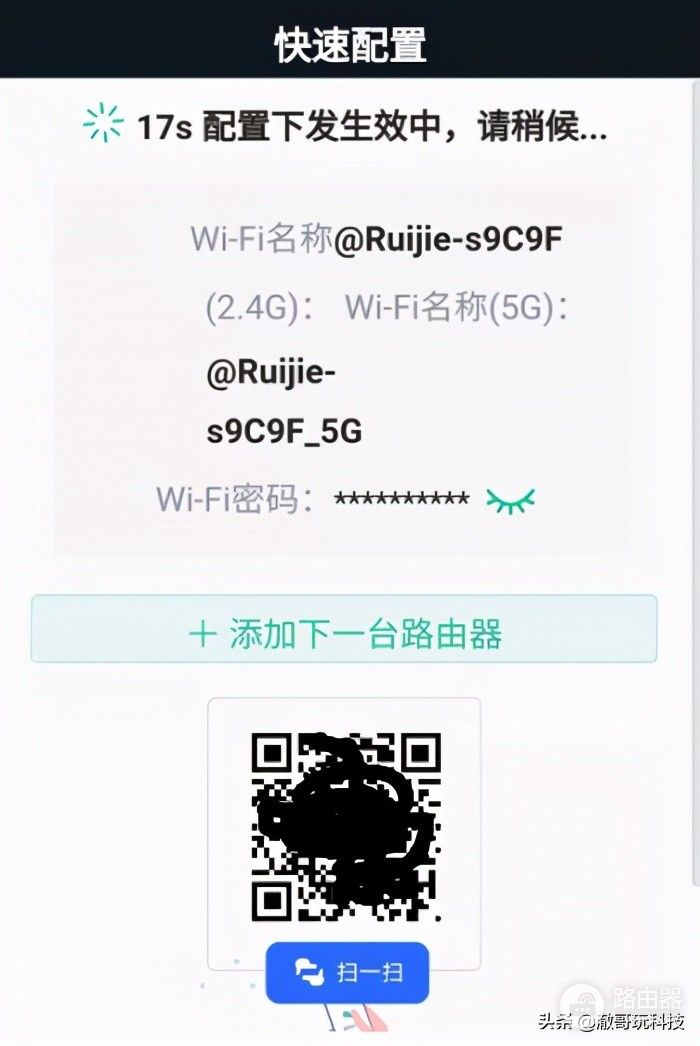 WiFi信号不好怎么办(手机wifi信号不好怎么办)