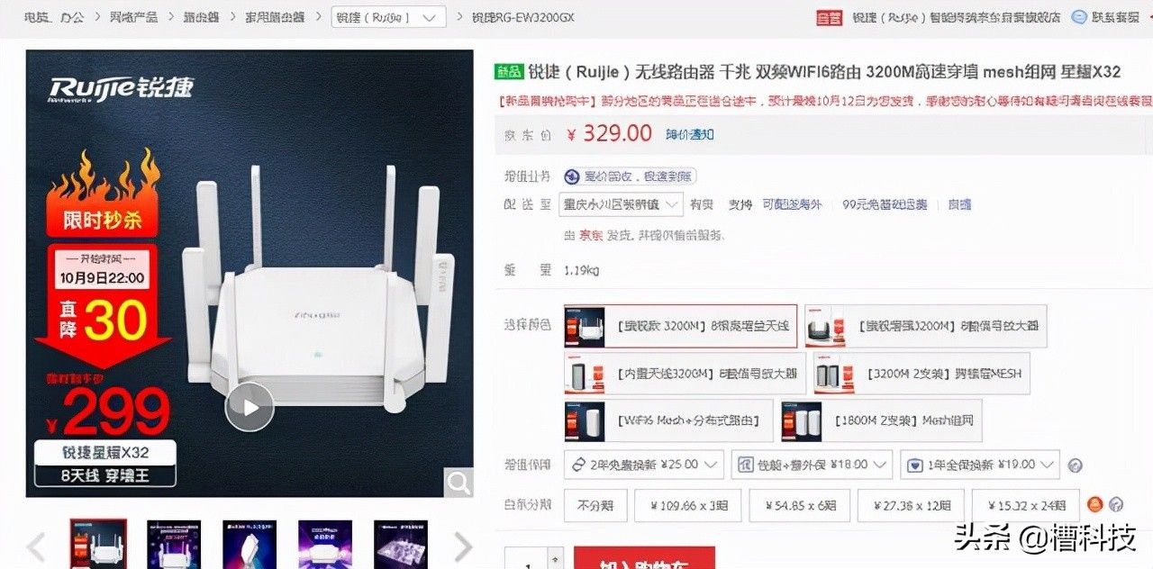 信号好的平价路由(便宜信号好的路由器)