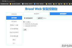 小米路由器4c刷回官方固件(小米路由器4c刷机固件)