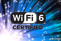 WiFi5、WiFi6和WiFi6E，普通用户买路由器，应该选哪种无线标准？