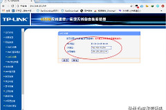 家用无线路由器中网络参数配置(无线路由器网络参数设置)