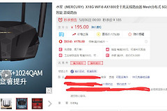 200元价位WiFi6路由器推荐(200元最值得买的wifi6路由器)