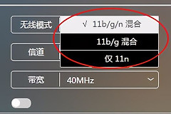 家用无线路由器无线配置方法(家庭无线路由器配置方法)