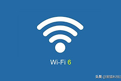 真的有必要买WiFi6路由器吗(有没有必要买wifi6路由器)