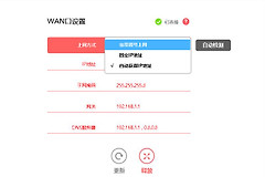 不知道该如何选择路由器的上网模式(路由器的上网模式选择什么)