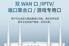 家用路由器选购指南(路由器购买指南)