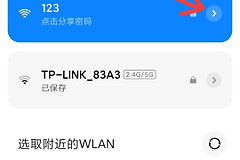 如果快速知道路由器管理后台地址(怎么知道路由器管理地址)