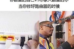 路由器的选择和安装(路由器如何选择?)