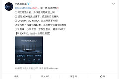 小米新款路由器AX6S开卖(小米路由器AX6S)