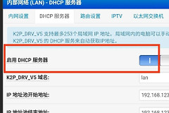低成本的多个无线路由器漫游(多个无线路由器无缝漫游)