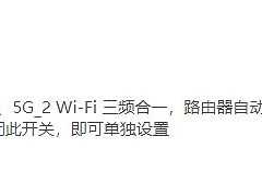 如何选择省心路由器(路由器怎么选择)
