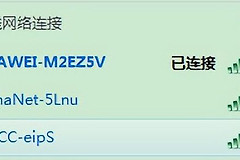 怎么设置路由器wifi密码(手机上怎么设置路由器wifi密码)
