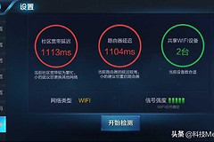 打游戏有延迟？这三款路由器拯救你的游戏体验