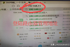 教你关闭路由器上的这个设置(如何关闭路由器的路由功能)