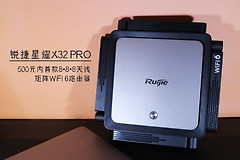 又一旗舰路由器开售：8*8*8天线矩阵+WiFi6，百元价位最高性价比