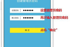 新的路由器怎么设置Wi(新的路由器怎么设置wifi)