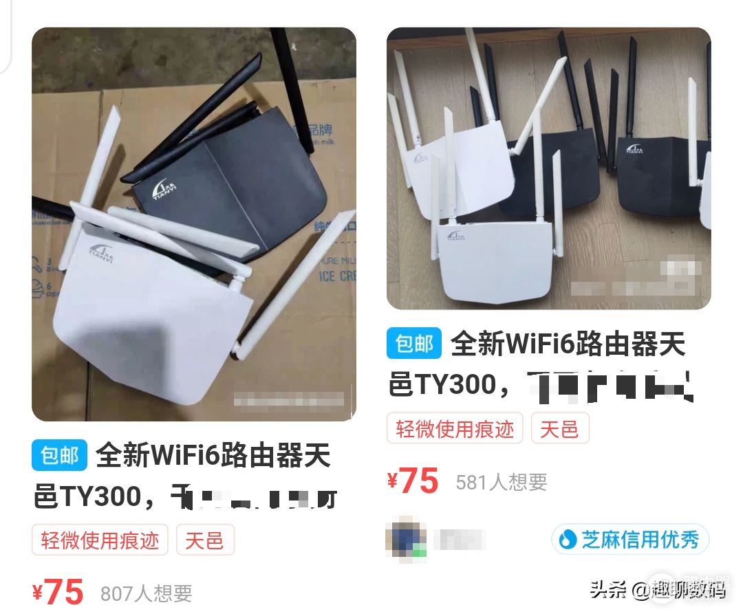 芯片涨价不用怕!百元搞定千兆WiFi6路由升级