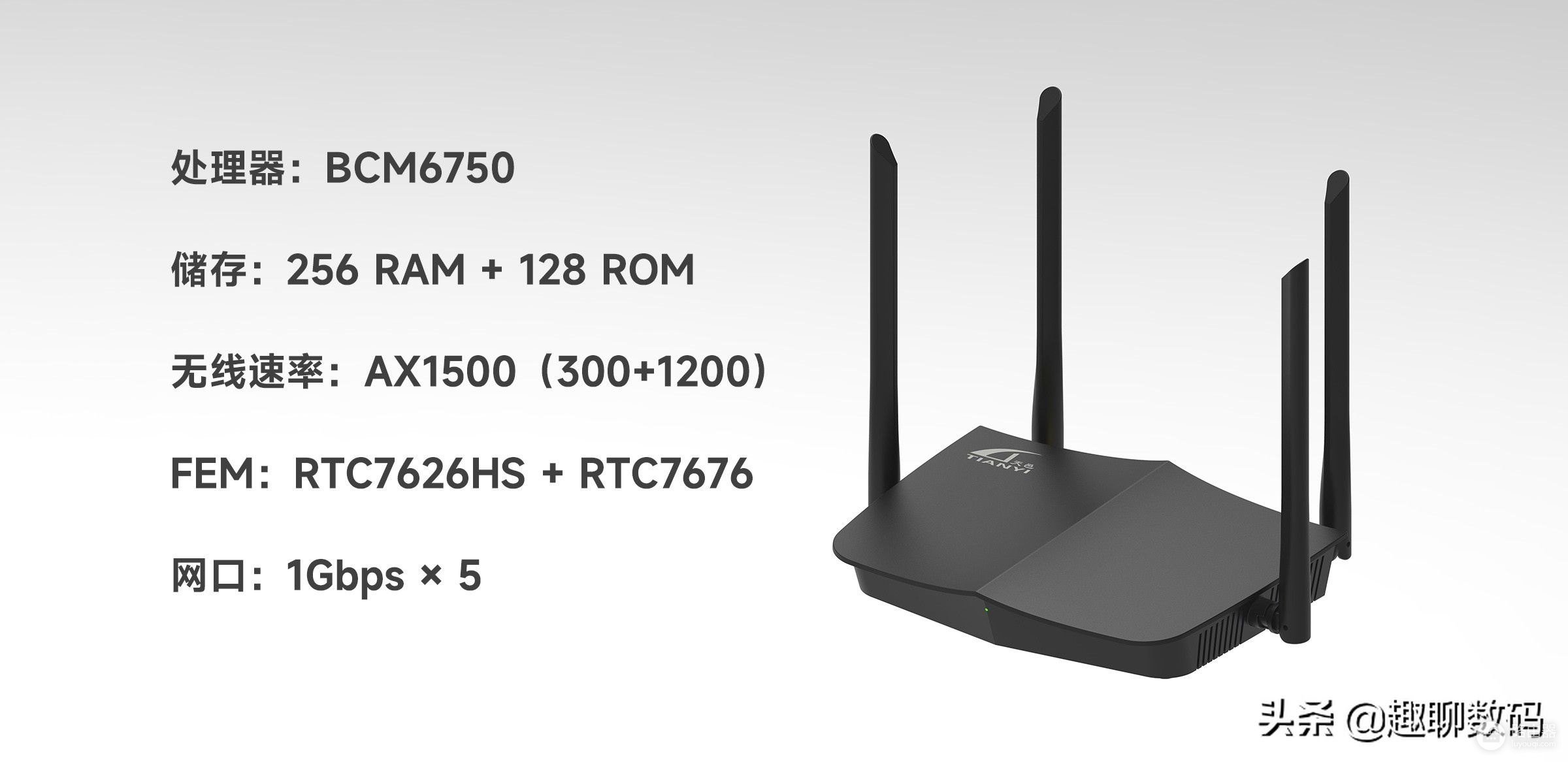 芯片涨价不用怕!百元搞定千兆WiFi6路由升级