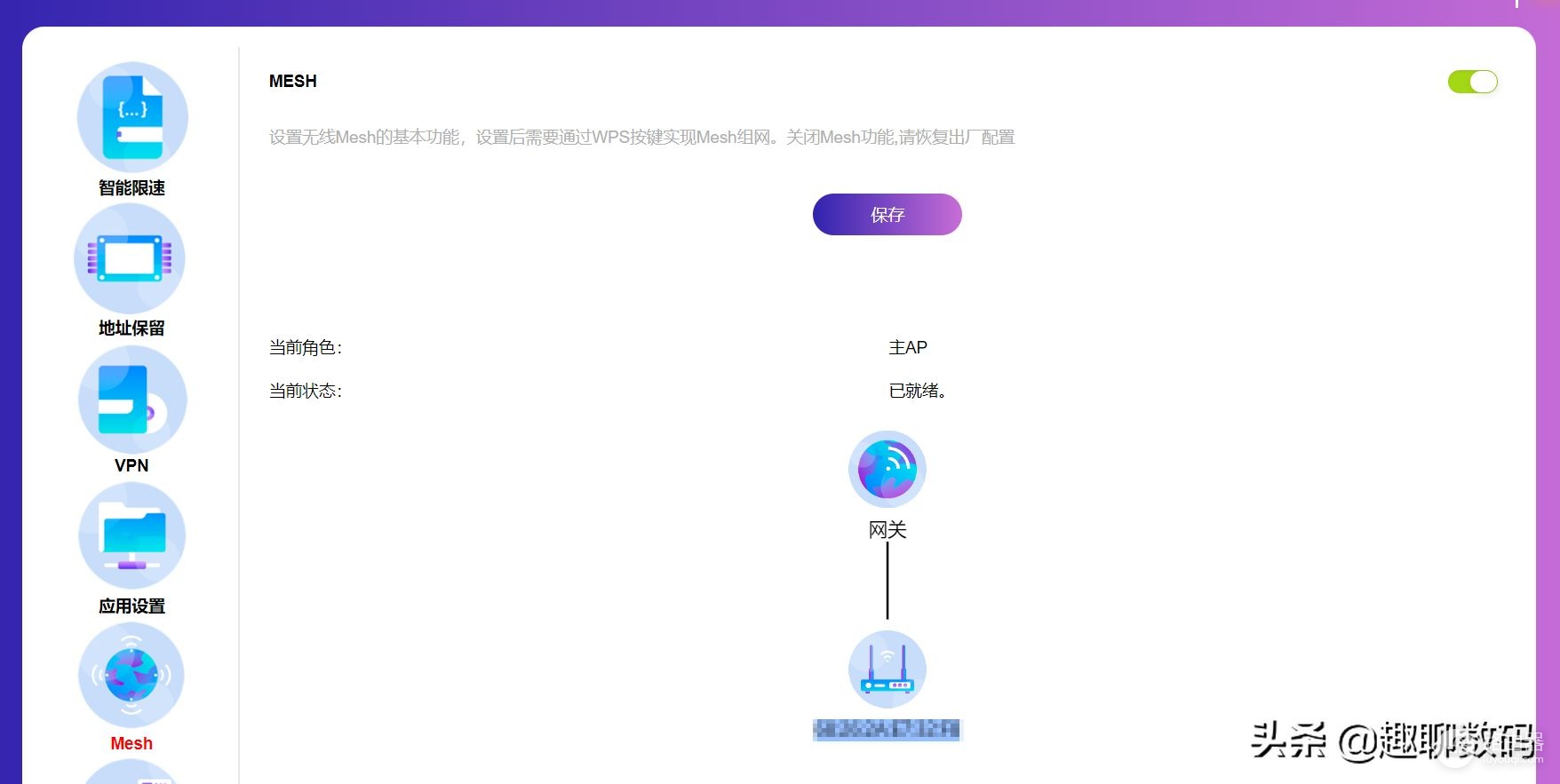 芯片涨价不用怕!百元搞定千兆WiFi6路由升级