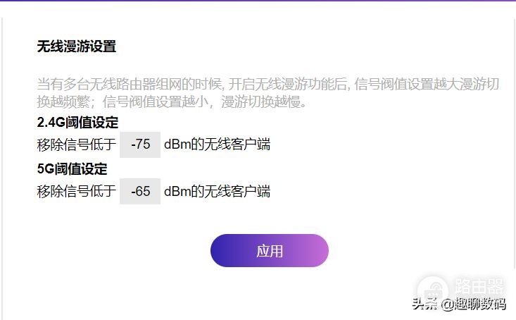芯片涨价不用怕!百元搞定千兆WiFi6路由升级